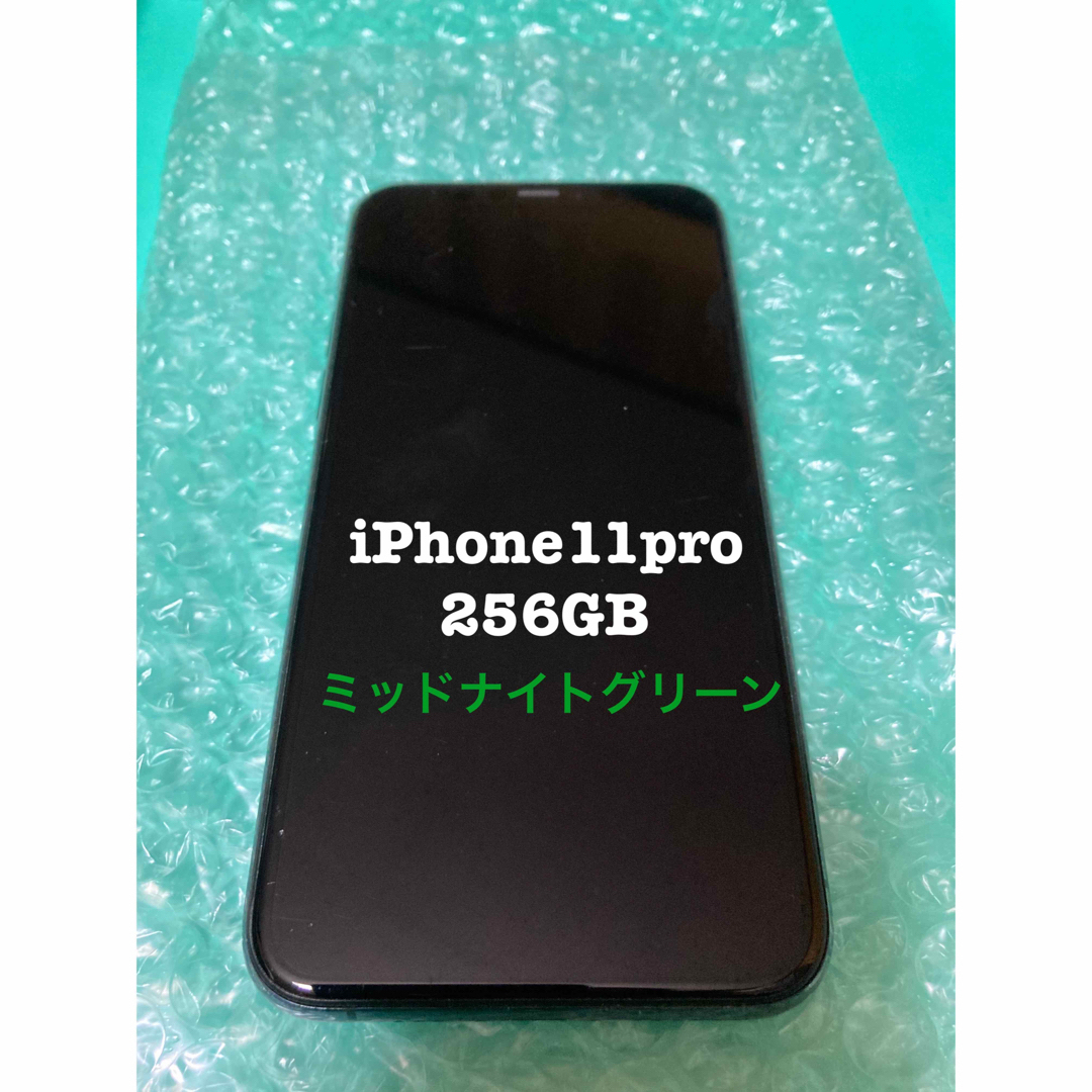 iPhone11proiPhone11pro 256GB ミッドナイトグリーン