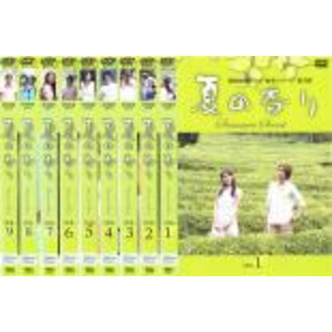 全巻セットDVD▼夏の香り(9枚セット)第1章～最終章▽レンタル落ち 韓国