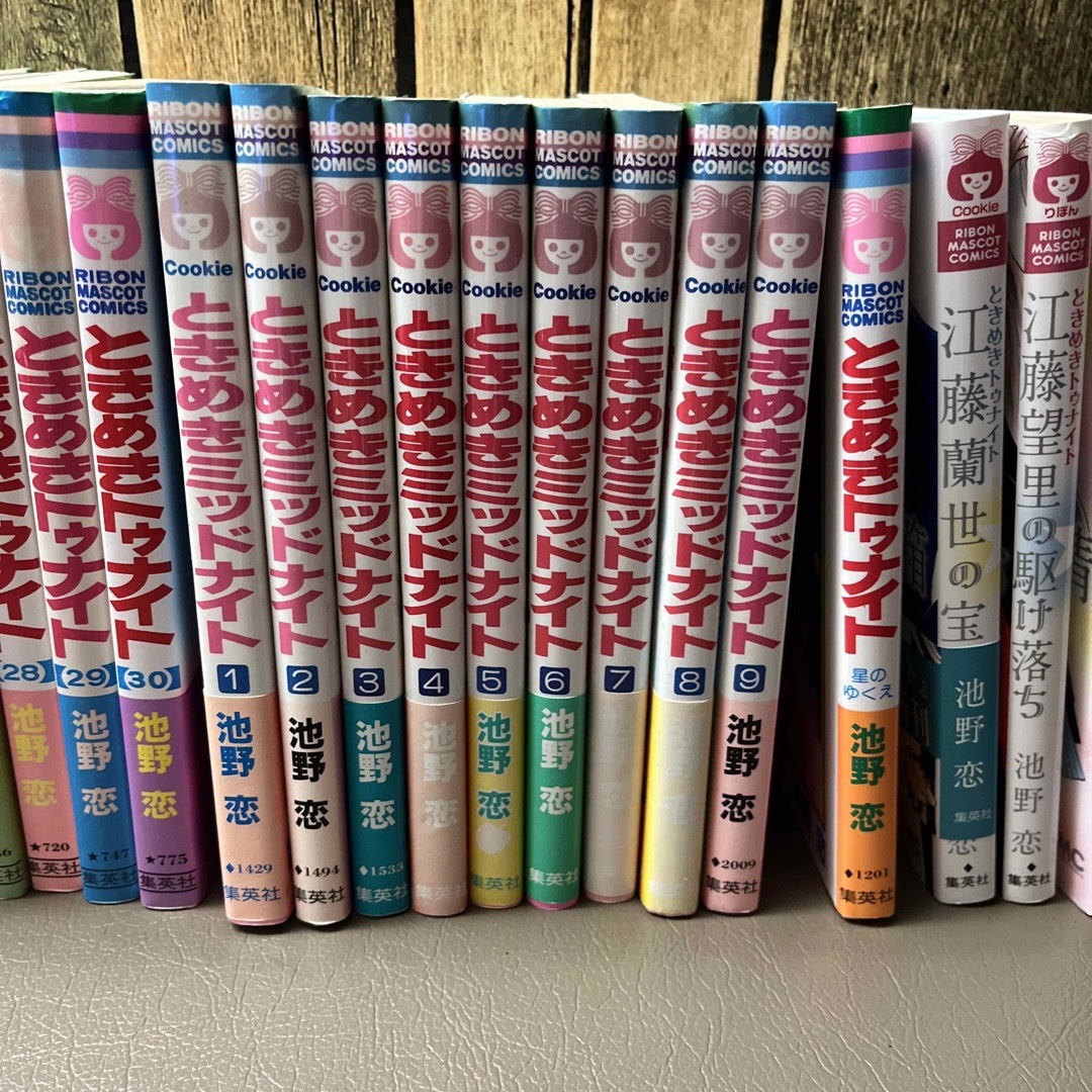 ときめきトゥナイト 全巻(1-30)+ときめきミッドナイト 全巻(1-9) 漫画 ときめきトゥナイト 全巻(1-30)+ときめきミッドナイト 全巻(1-9) 漫画