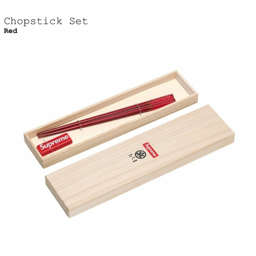 Supreme Chopstick Set Red - カトラリー/箸