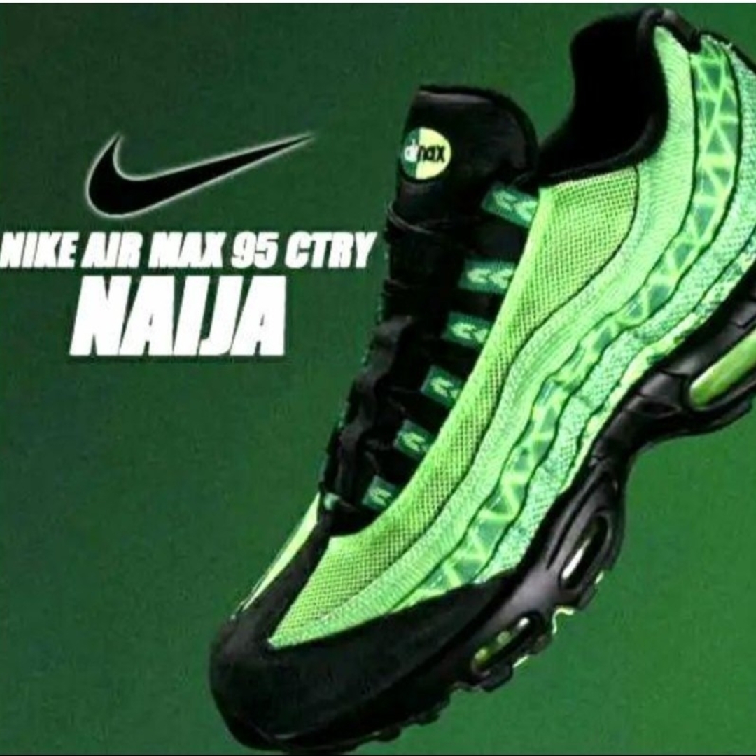 NIKE ナイキ エアマックス95 naija air max 95ナイジャ