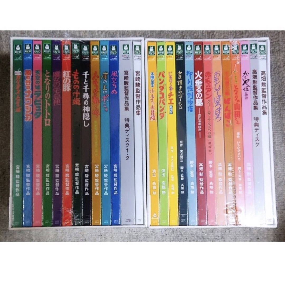 専用☆DVDセット 専用☆DVDセット