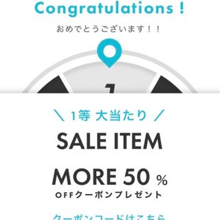 シールームリン(SeaRoomlynn)のsearoomlyn 50%オフ(その他)