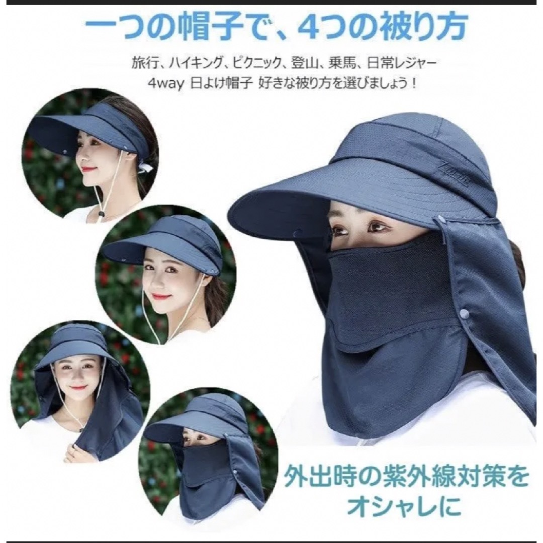 美品！レディース つば広帽子　uvカット サンバイザー F  レディースの帽子(ハット)の商品写真