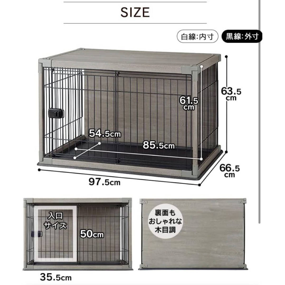 ペットサークルゲージ 犬小屋 グレー 超小型犬、小型犬 新中古 木製