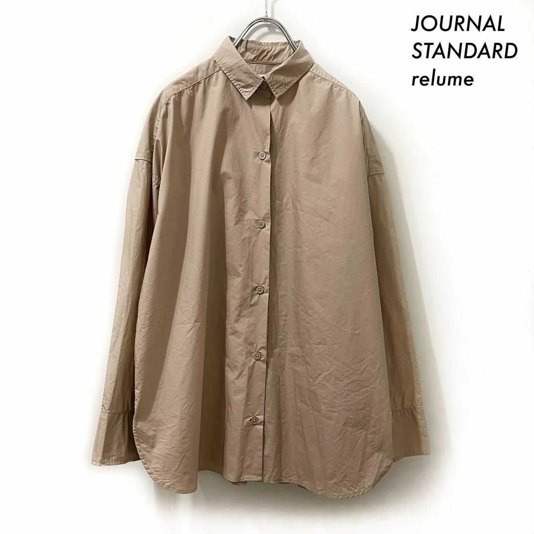 JOURNAL STANDARD relume 長袖シャツ オーバーサイズ - シャツ