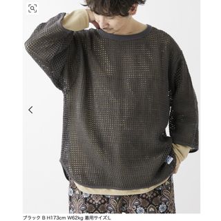 ダブルタップス(W)taps)の【即購入可】ARMY TWILL  別注 コットンメッシュ クルーTシャツ :L(Tシャツ/カットソー(七分/長袖))