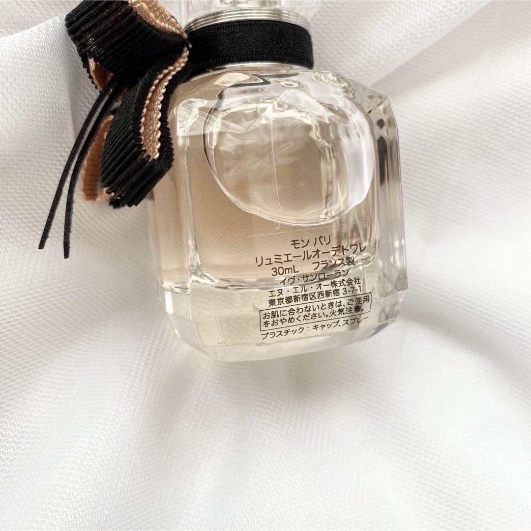 ysl 香水　30ml EDT モンパリリュミエールオードゥトワレ