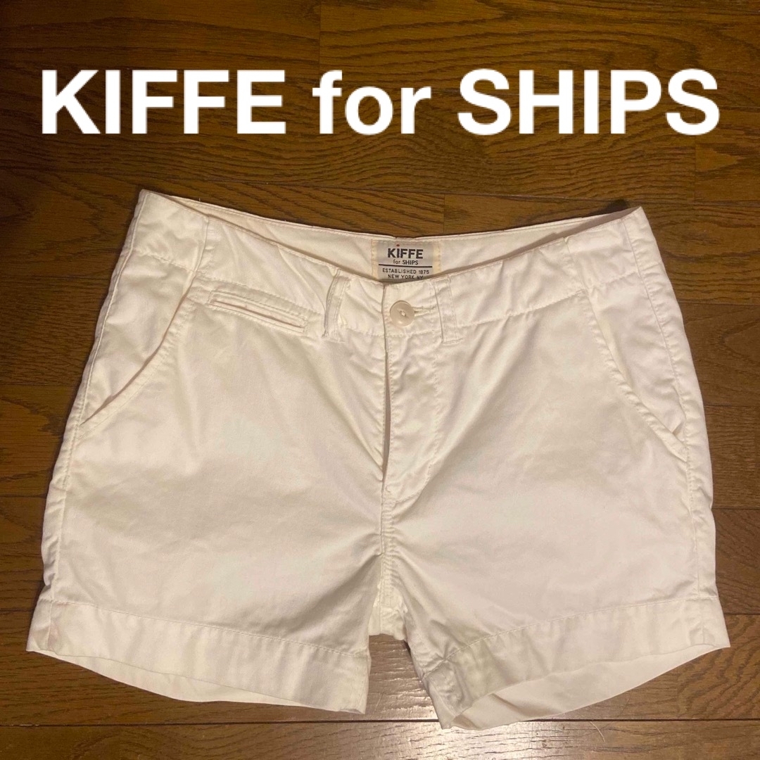 KIFFE for SHIPS ショートパンツ