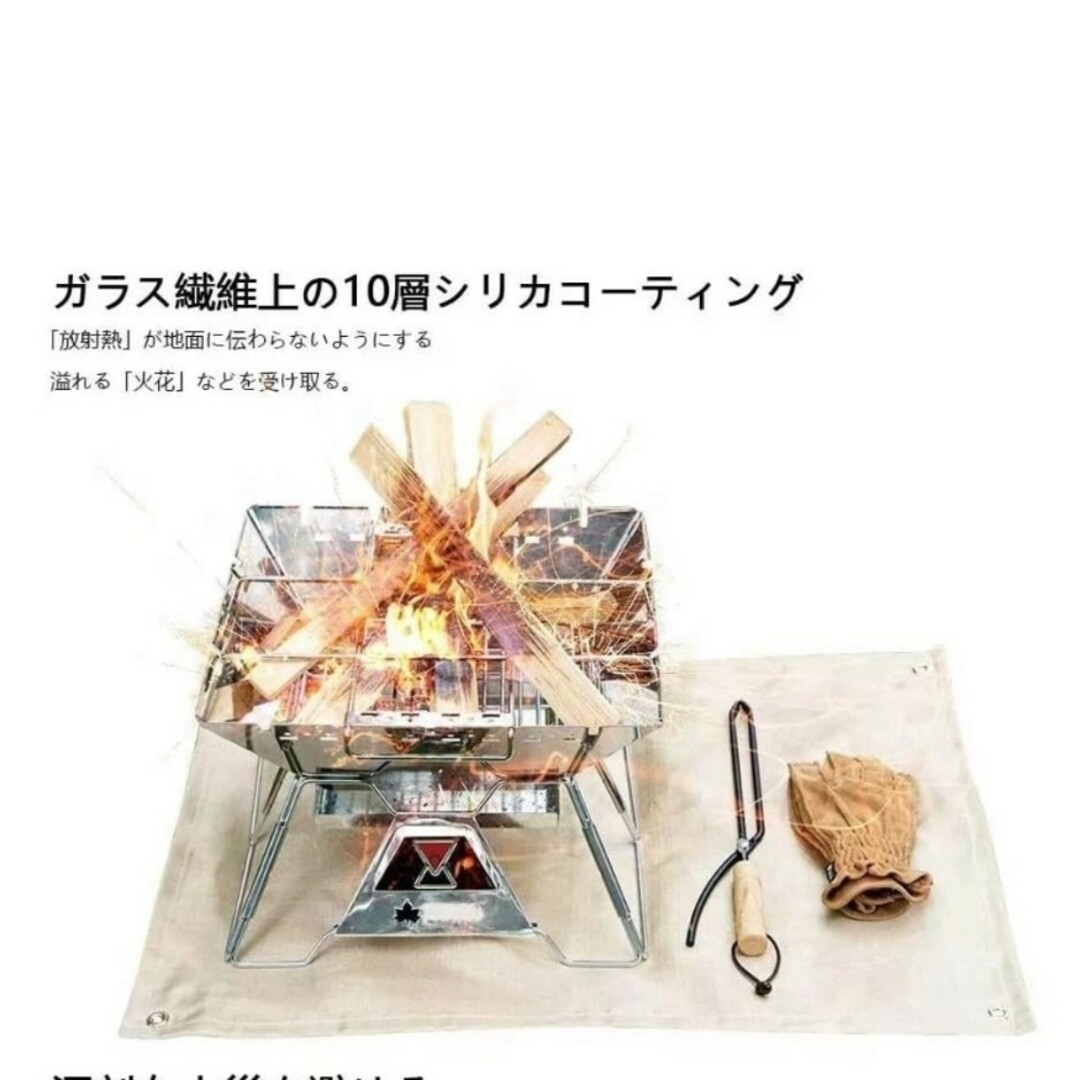 【60×80㎝】焚き火シート　アウトドア　BBQ　たき火　キャンプ　難燃　ガラス スポーツ/アウトドアのスポーツ/アウトドア その他(その他)の商品写真