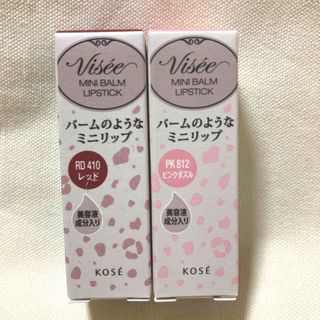 ヴィセ(VISEE)のヴィセ⚫︎ミニバーム リップスティック⚫︎2本まとめ売り(口紅)