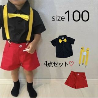 子供服 キッズ 100 赤 黒 セットアップ 仮装 衣装 スーツ お洒落 無地(パンツ/スパッツ)