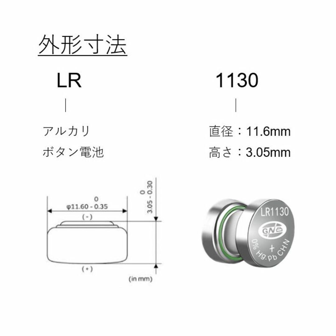 新品】ボタン電池 コイン電池 SR1130 389 LR1130×4個(78)の通販 by TT's shop｜ラクマ