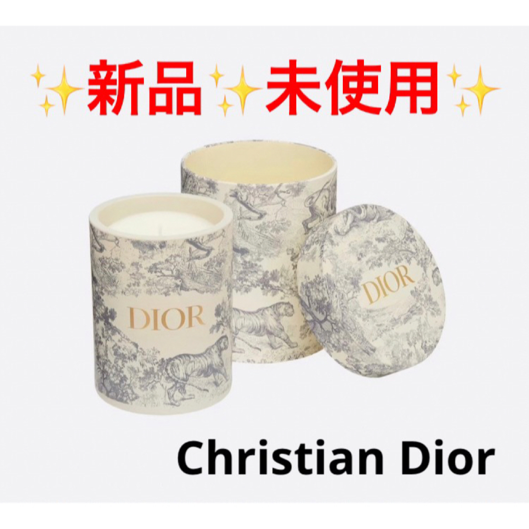 新品　Christian Dior ディオール HYDRANGEA キャンドル