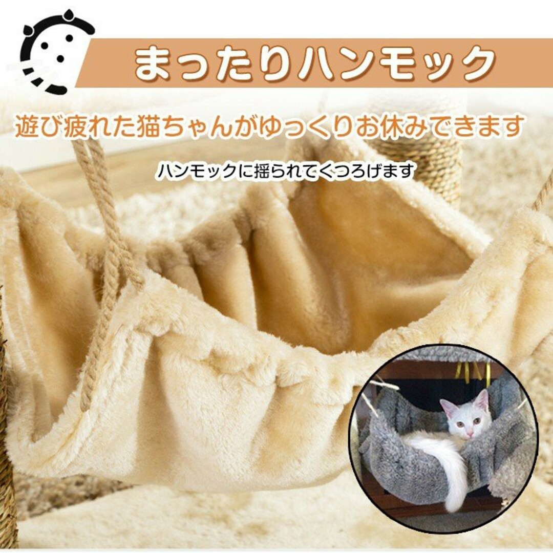 キャットタワー 据え置き型 大型 爪とぎ  ハウス ハンモック 階段  猫用品 その他のペット用品(猫)の商品写真