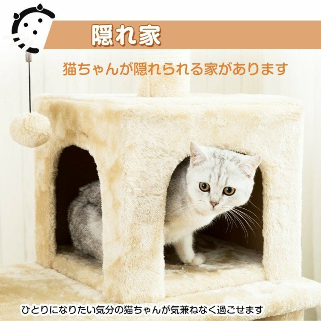 キャットタワー 据え置き型 大型 爪とぎ  ハウス ハンモック 階段  猫用品 その他のペット用品(猫)の商品写真