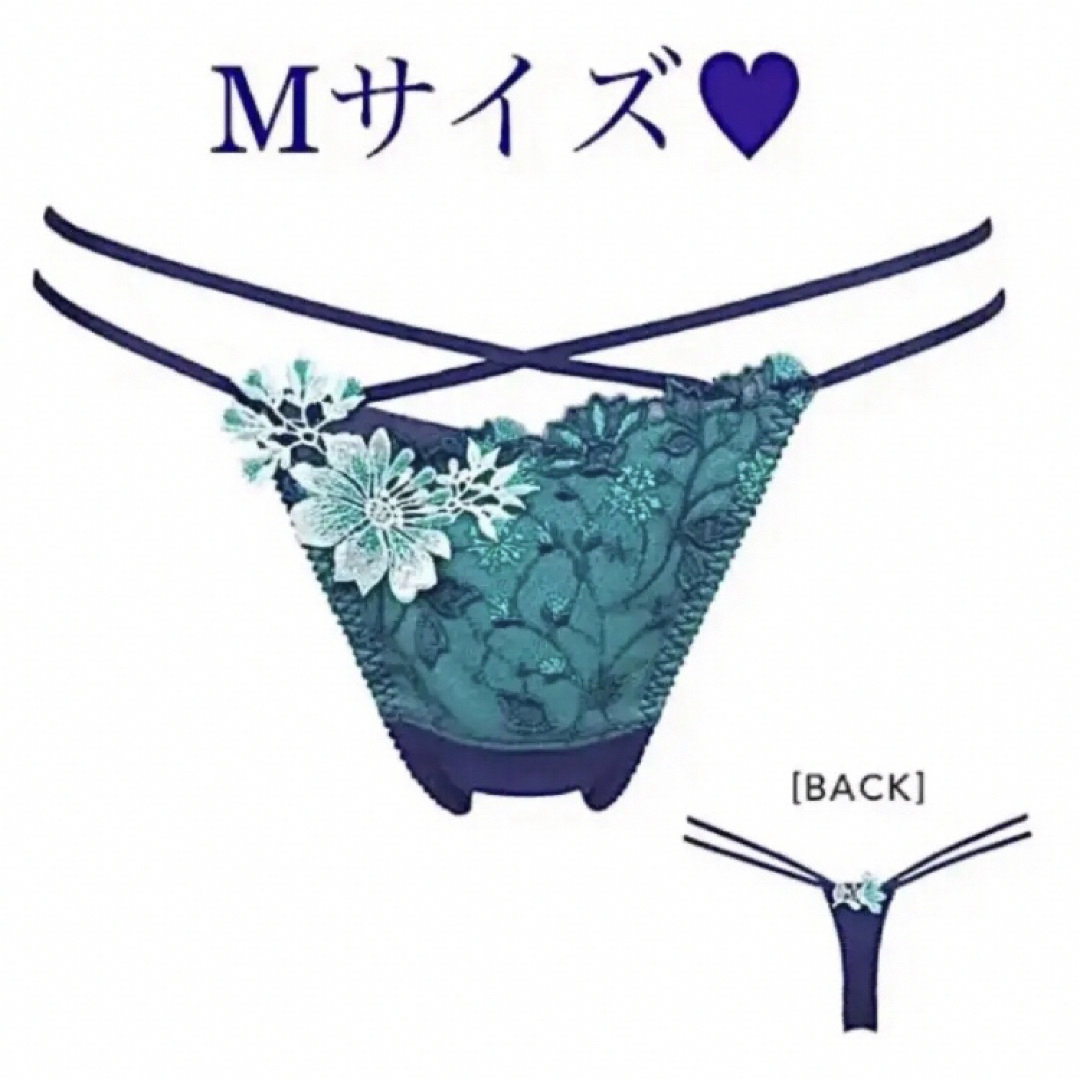 ワコール　サルート❤︎ サルートソング✨Tバックショーツ✨Mサイズ