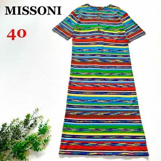 ミッソーニ ニットワンピースの通販 86点 | MISSONIを買うならラクマ