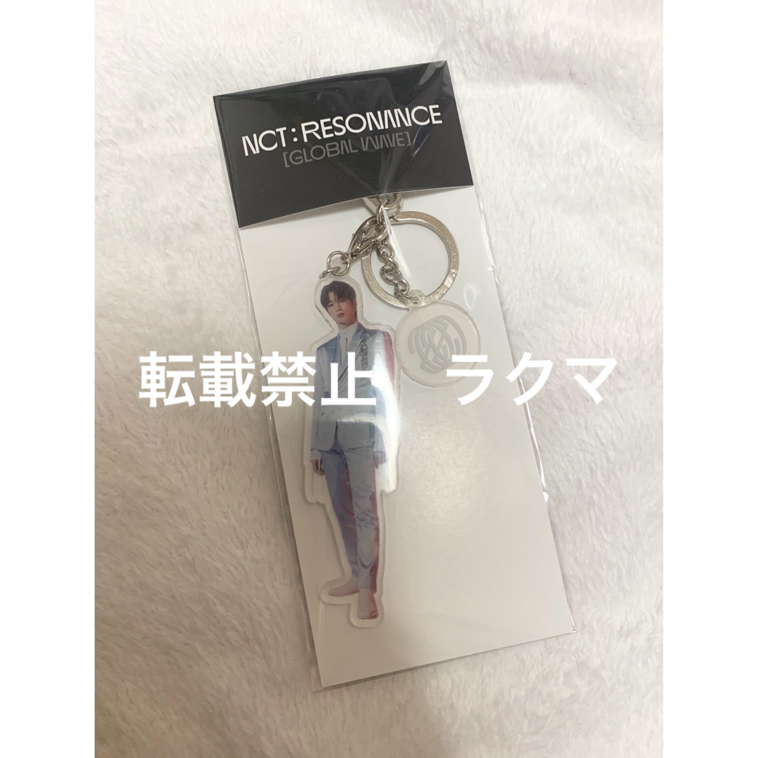 NCT 2020 RESONANCE ソンチャン アクリルキーリング トレカ