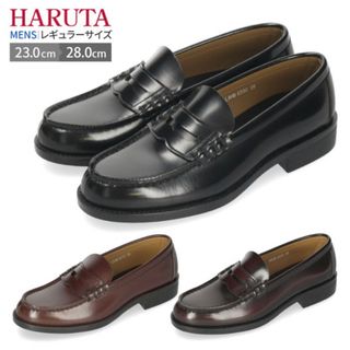 haruta ローファー　6550 革靴　新品　27.5