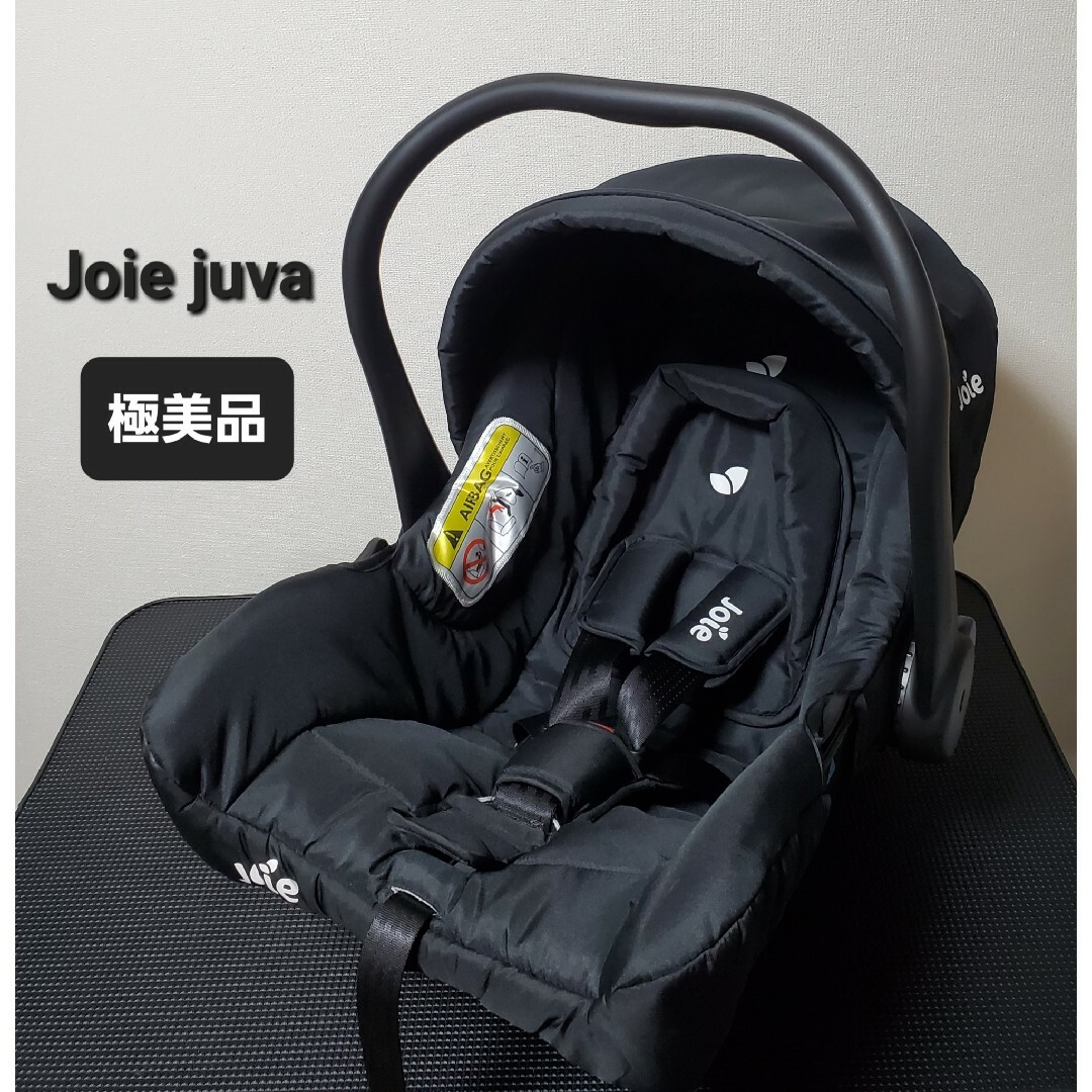 Joie (ベビー用品)(ジョイー)の極美品 Joie インファントカーシート ジュバ juva チャイルドシート キッズ/ベビー/マタニティの外出/移動用品(自動車用チャイルドシート本体)の商品写真