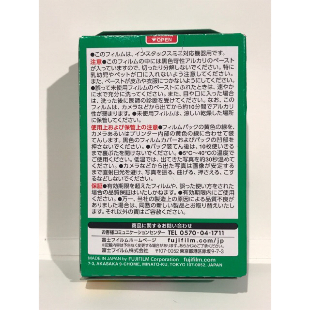 【100枚】チェキ フィルム インスタント カラー instax mini