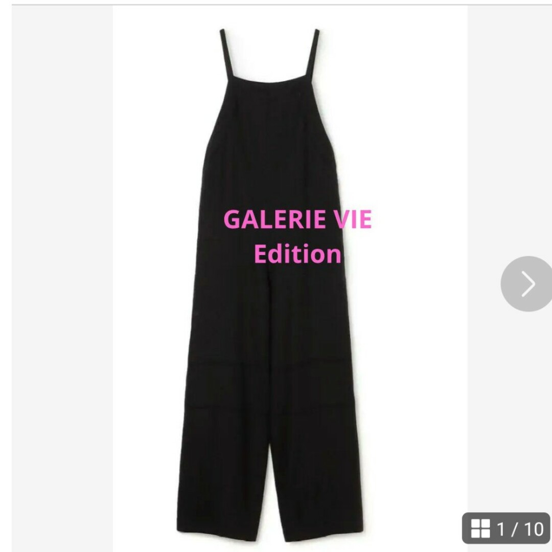 GALERIE VIE for Edition -リネンサロペット-