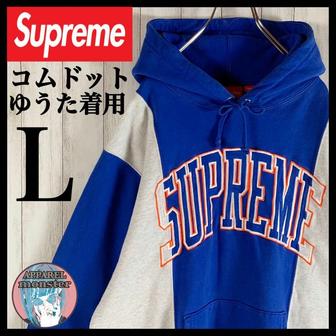 希少 supreme シュプリーム アーチロゴ フーディー パーカー xl