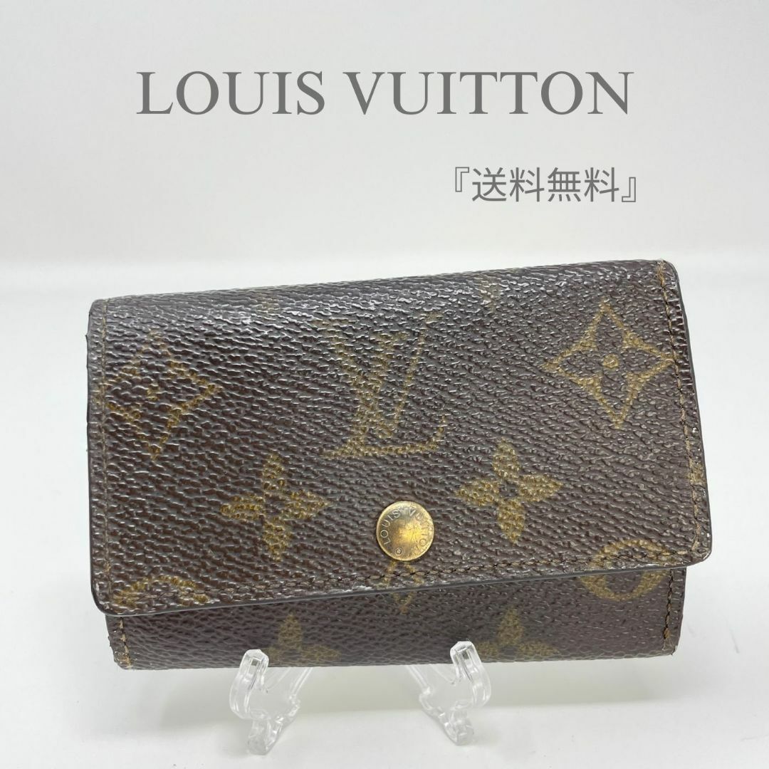 LOUIS VUITTON(ルイヴィトン)のルイヴィトン LOUIS VUITTON モノグラム 6連キーケース メンズのファッション小物(キーケース)の商品写真