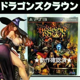 プレイステーション3(PlayStation3)の[PS3]ドラゴンズクラウン(携帯用ゲームソフト)