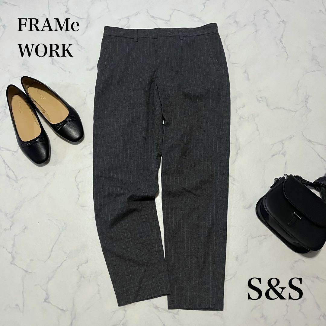 FRAMeWORK S&S ウールテーパードパンツ　グレー　ストライプ　38 M | フリマアプリ ラクマ