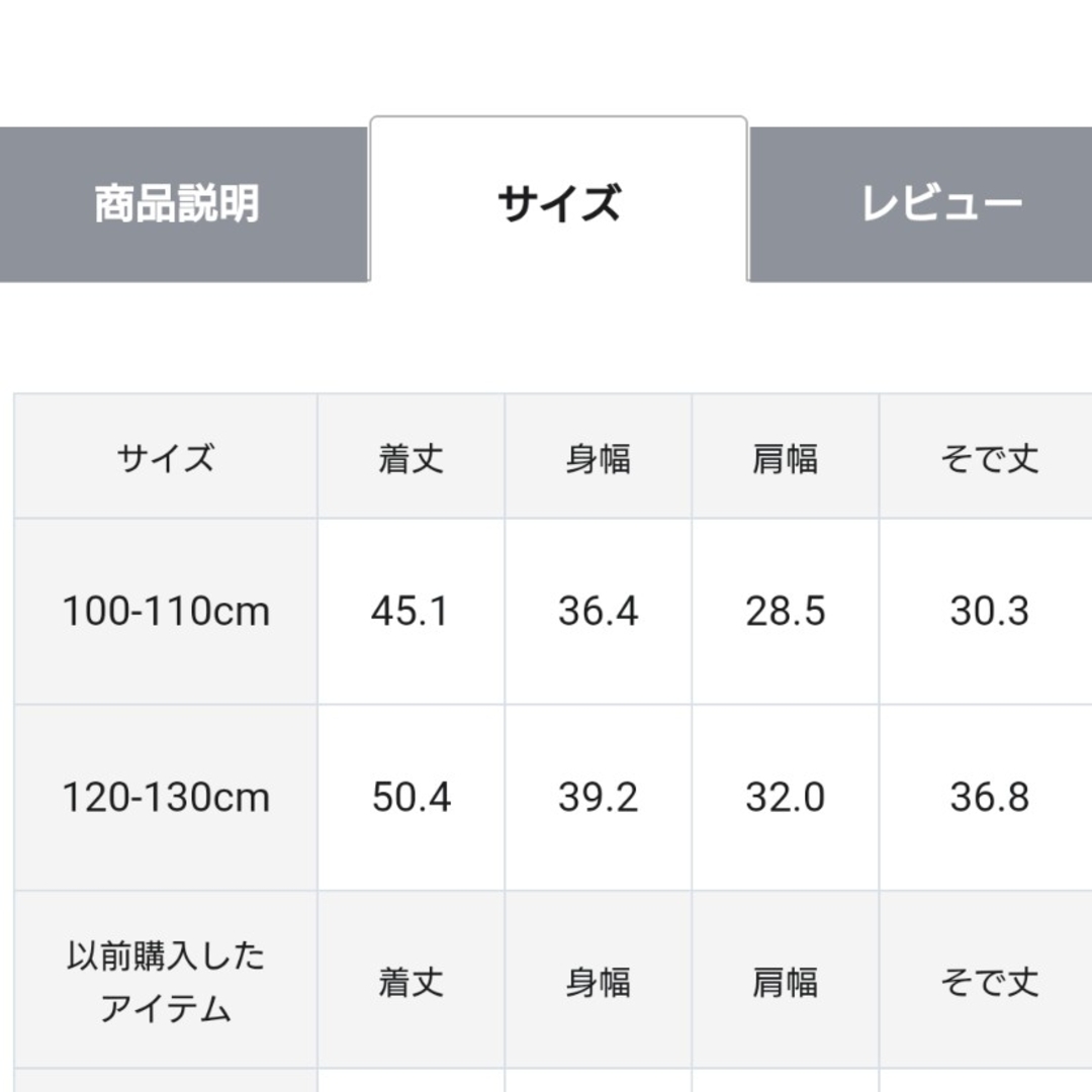 anyFAM(エニィファム)のエニィファム　リバティ　ブラウス　M　七分袖　120 130 キッズ/ベビー/マタニティのキッズ服女の子用(90cm~)(ブラウス)の商品写真