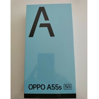オッポ(OPPO)のOPPO A55s 5G 本体 ブラック SIMフリー 送料無料 新品未開封(スマートフォン本体)