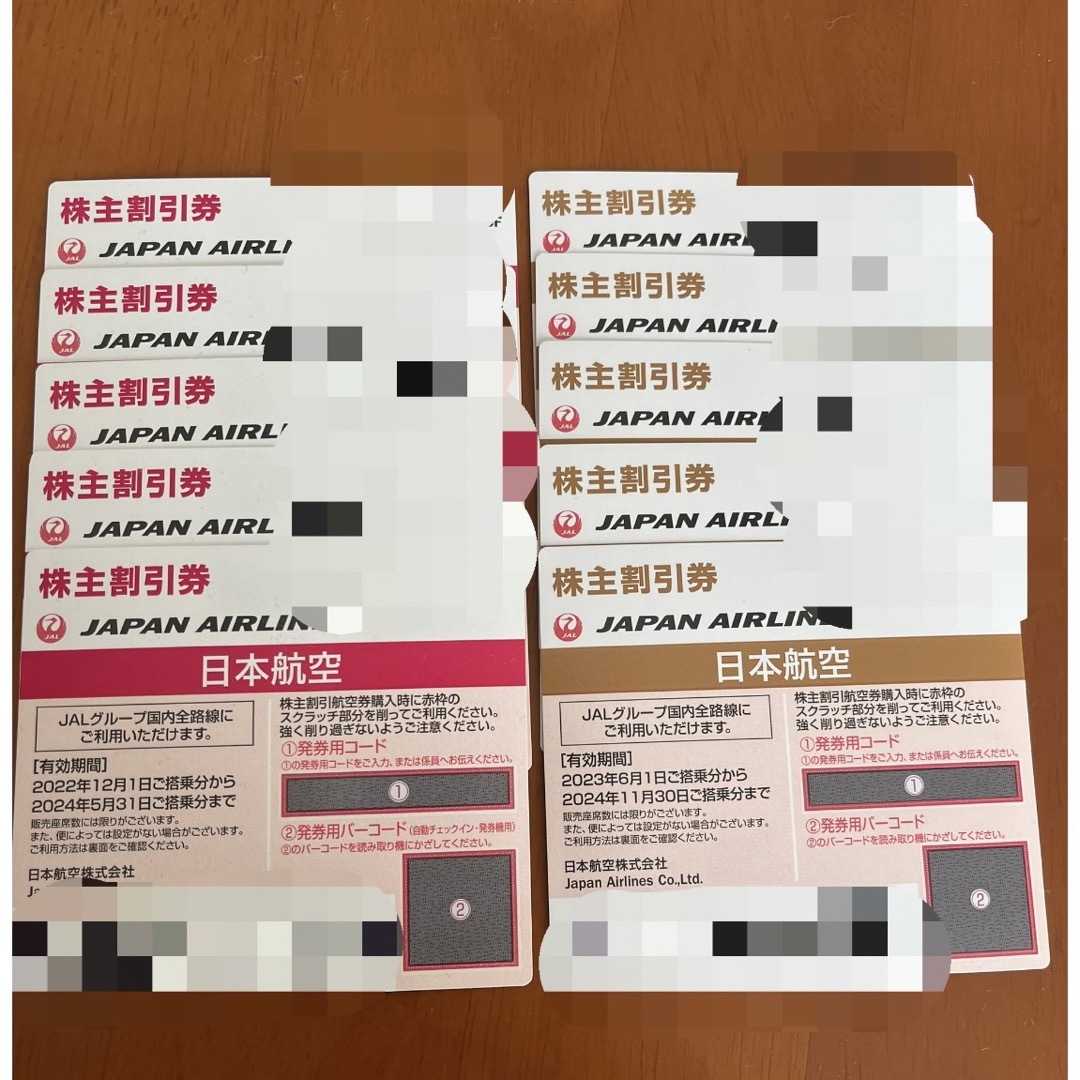 【ユリさん専用】日本航空　JAL   株主割引券10枚 チケットの優待券/割引券(その他)の商品写真