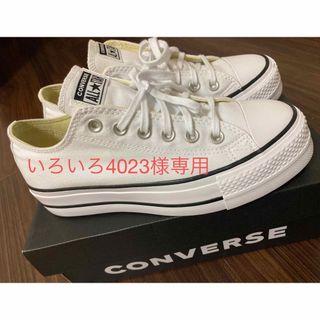 コンバース(CONVERSE)のCONVERSE CTAS LIFT OX(スニーカー)