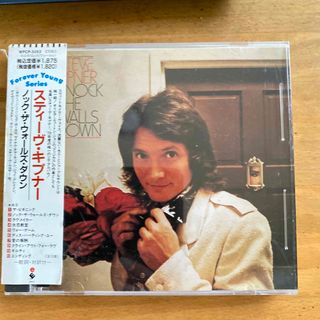 【CD】ノック・ザ・ウォールズ・ダウン/スティーヴ・キプナー