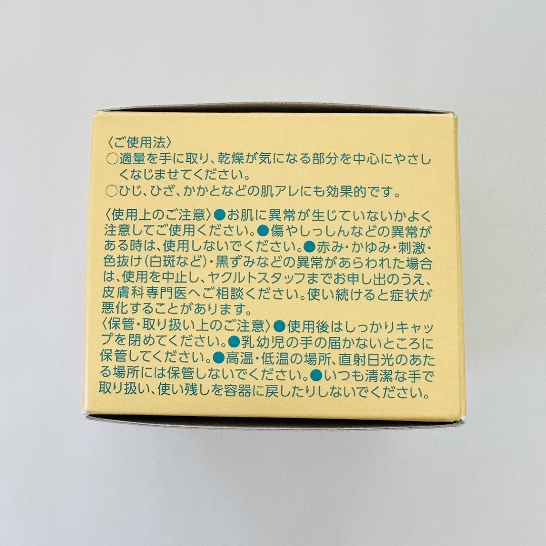 Yakult(ヤクルト)のポッシュママ　薬用スキンクリーム　全身用　ヤクルト　85g コスメ/美容のボディケア(ボディクリーム)の商品写真