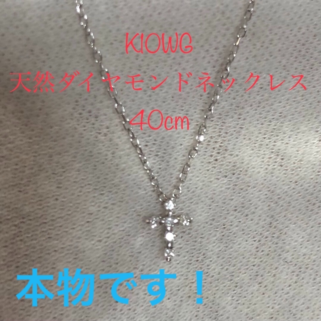 最終値下げ。美品 ベリテ K10WG ダイヤモンドネックレス