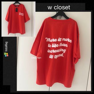 ダブルクローゼット(w closet)の新品タグ付き☆今季 バックロゴプリントT シュアカ(Tシャツ(半袖/袖なし))