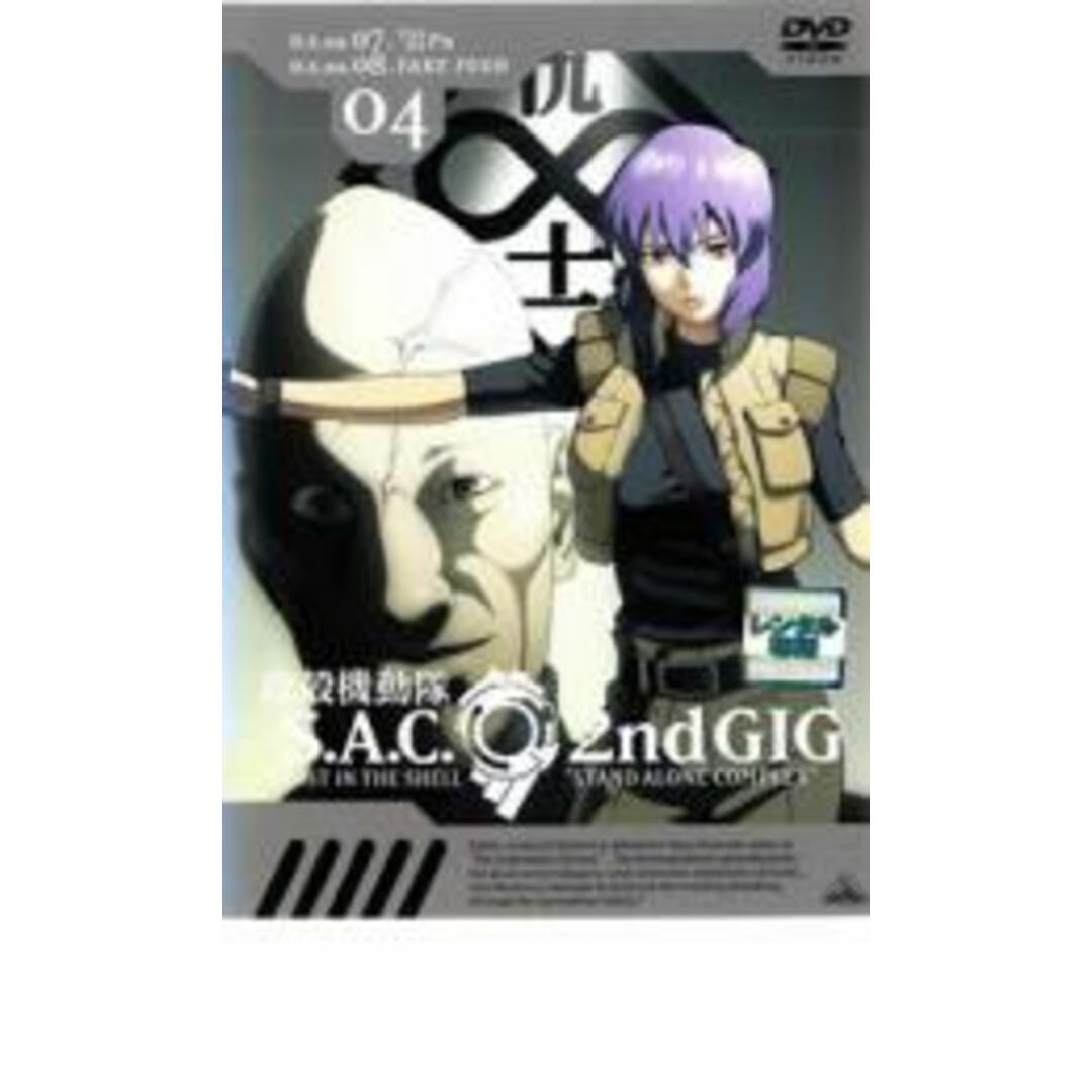 全巻セットDVD▼攻殻機動隊 S.A.C.2nd(13枚セット)▽レンタル落ち