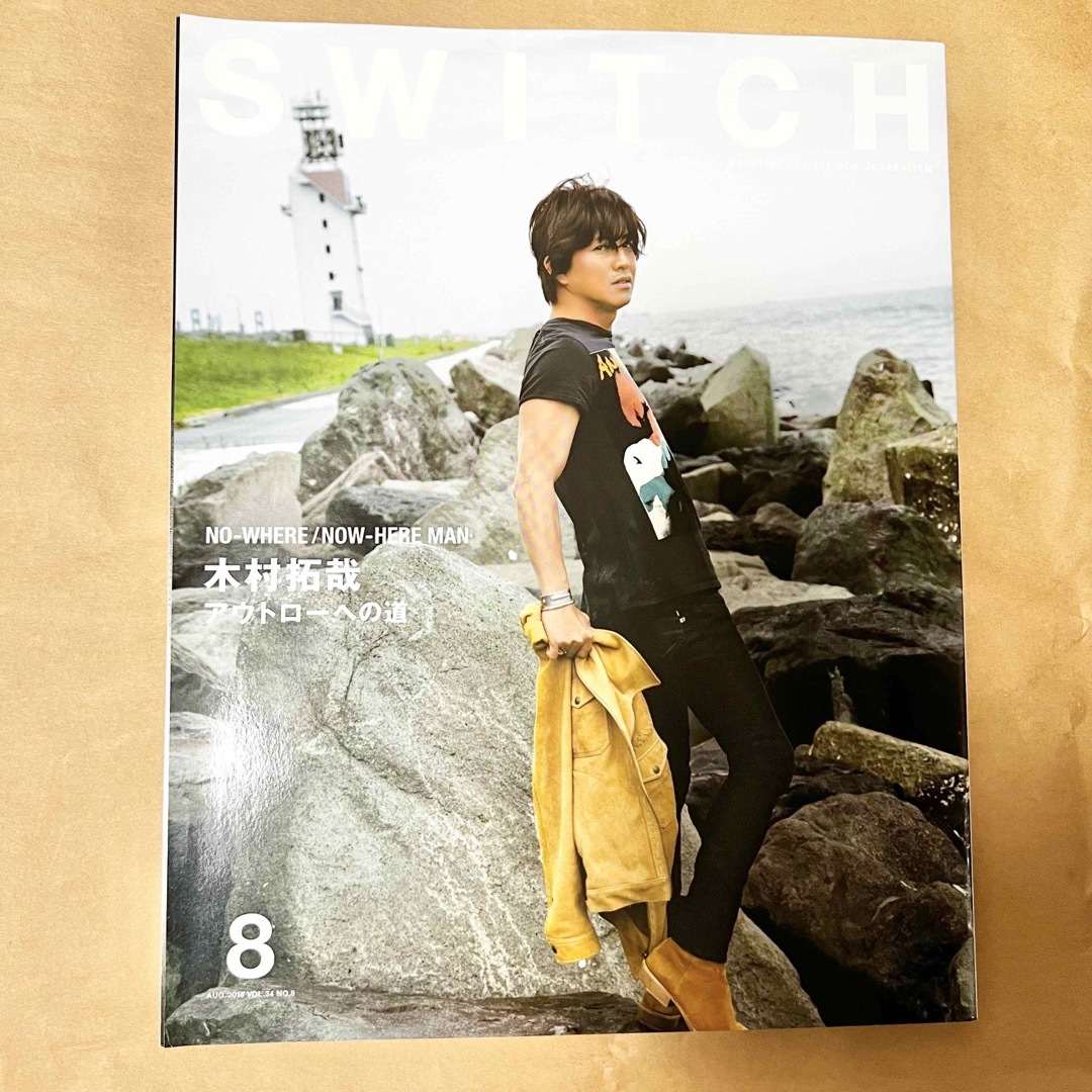 絶版！ SWITCH MAGAZINE 木村拓哉 キムタク 2016年 8月 本