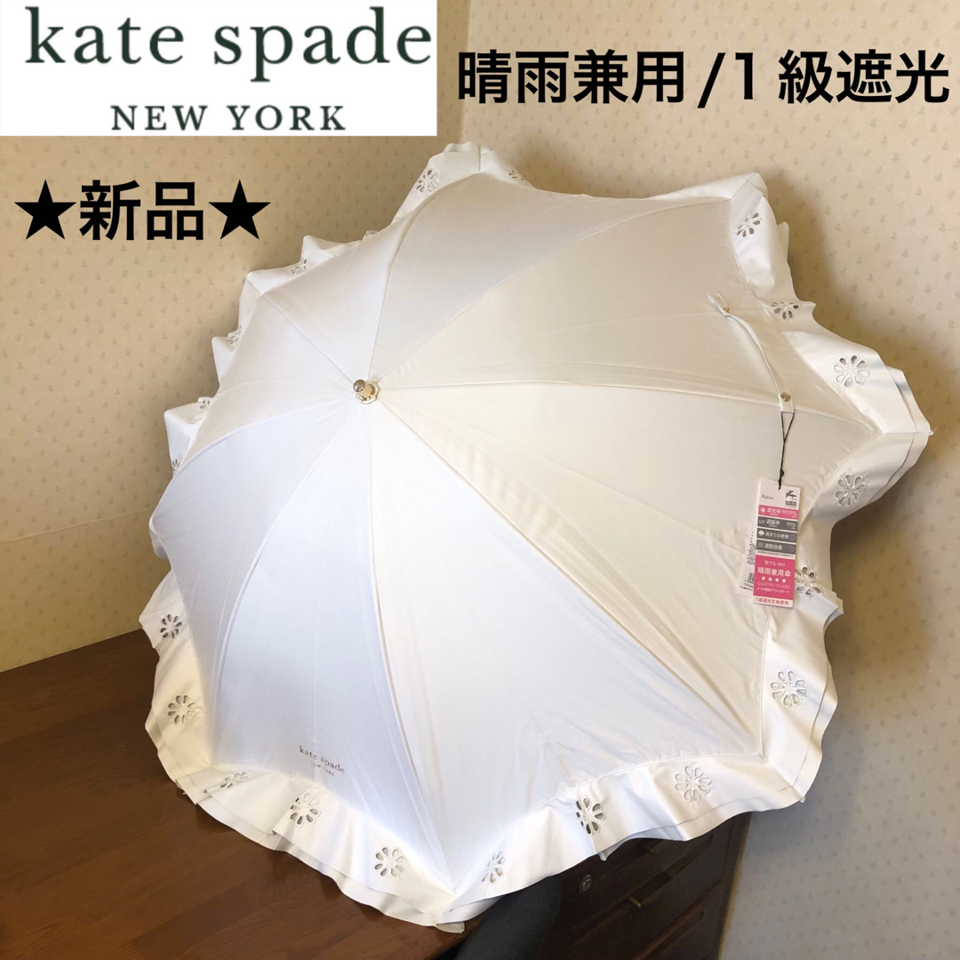 アイス_ブランド傘類【新品】ジバンシー 花柄フリル 折り畳み日傘 パラソル ホワイト 50cm