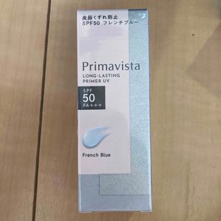 プリマヴィスタ(Primavista)のプリマヴィスタ スキンプロテクトベース 皮脂くずれ防止 SPF50 フレンチブル(化粧下地)