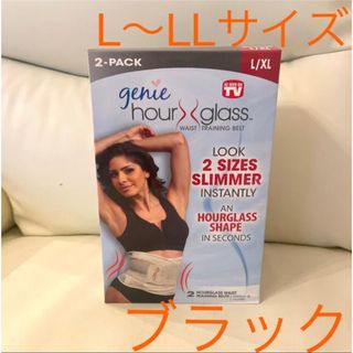 ジニエ(genie)の新品　L／LL 　ブラック　バラ売り　ジニエ　ウエストベルト(その他)