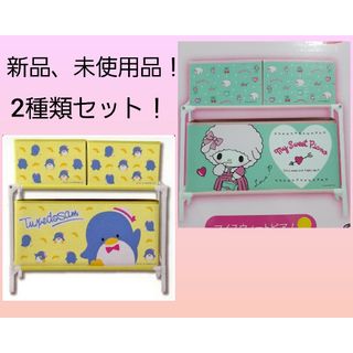 マイメロディの通販 100点以上(インテリア/住まい/日用品) | お得な