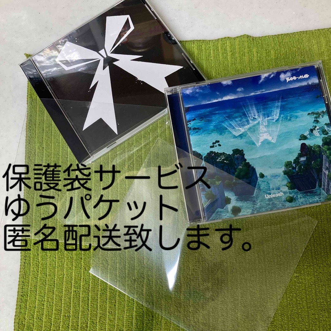 【CD】WORLD DOMINATION／Unleash  BAND-MAID 7