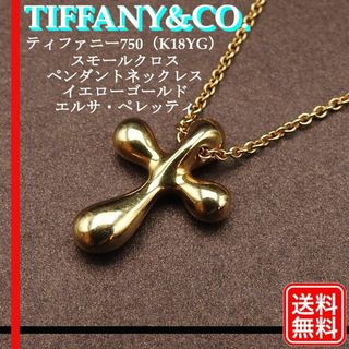 鷲見太郎 ペンダント cross pendant eagle 50016308