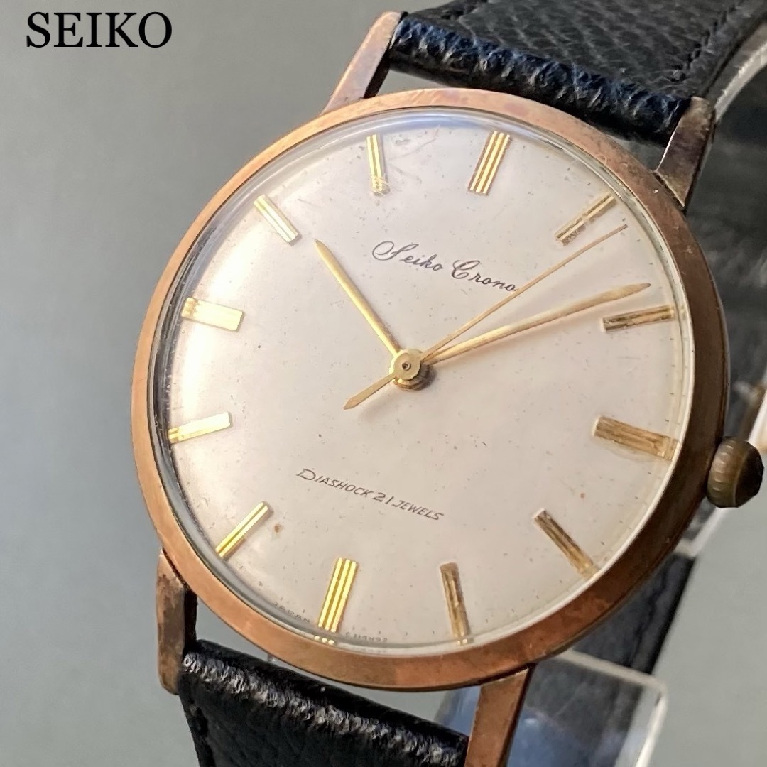 SEIKO - 【動作良好】セイコー クロノス アンティーク 腕時計 1959年