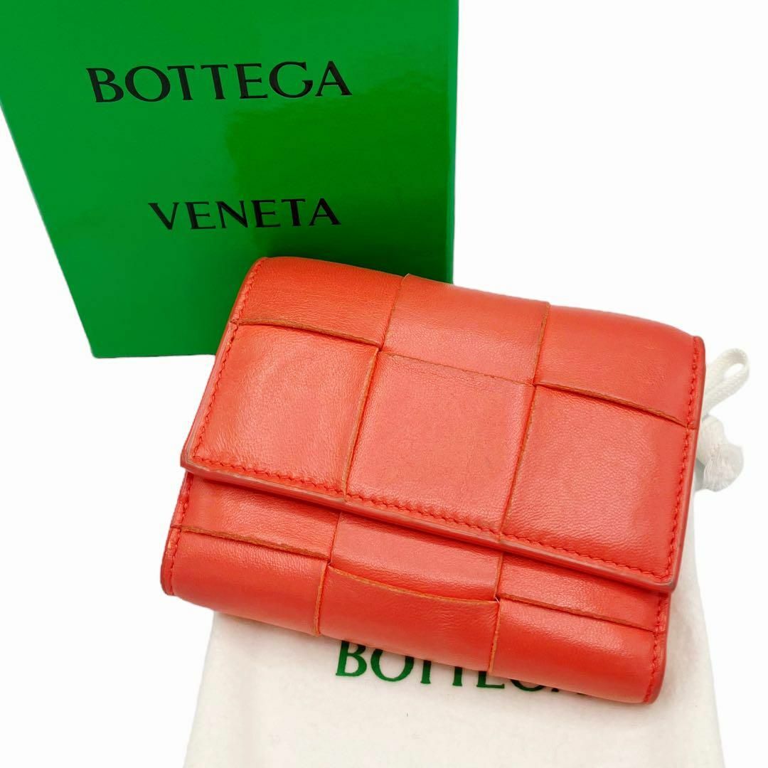 ボッテガ ヴェネタ BOTTEGA VENETA 財布 二つ折り CASSETTE スモール マキシイントレチャート 二つ折り財布 2023年秋冬新作 742698 VCQC4