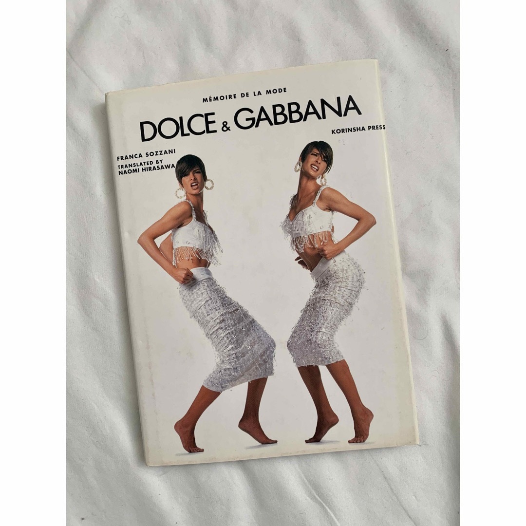 DOLCE&GABBANA(ドルチェアンドガッバーナ)のDOLCE & GABBANA 写真集 ドルチェアンドガッバーナ D&G エンタメ/ホビーの本(ファッション/美容)の商品写真